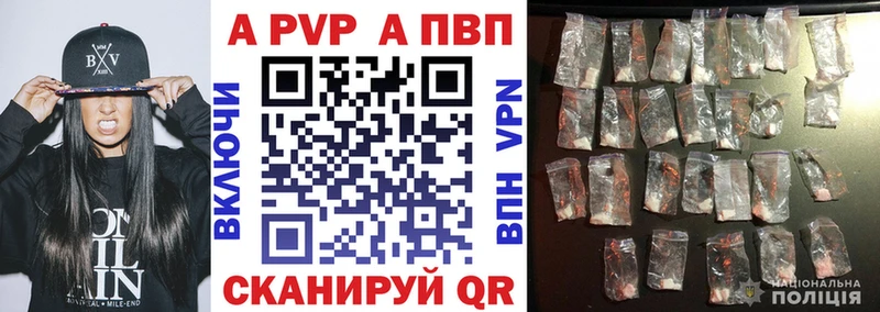 где купить   Лодейное Поле  Alfa_PVP крисы CK 