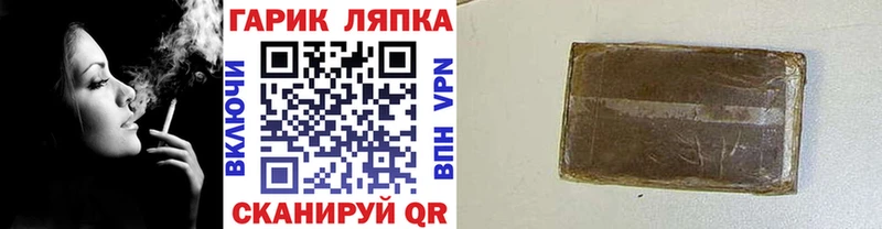 наркота  Лодейное Поле  ГАШИШ ice o lator 