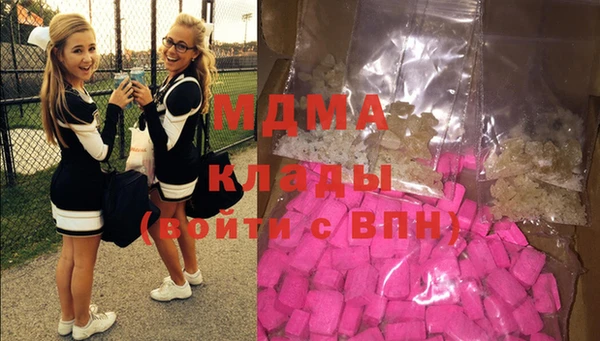 каннабис Домодедово