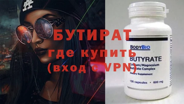 экстази Магадан