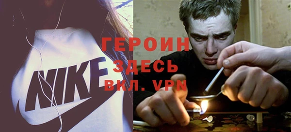 молекула духа Майский