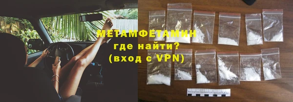 молекула духа Майский