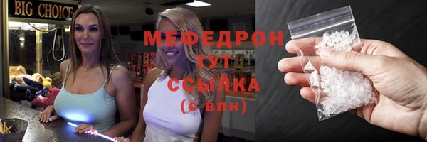 бутират Медногорск
