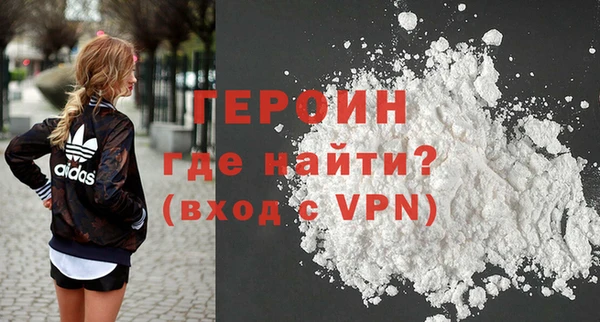 молекула духа Майский