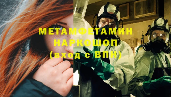 бутират Медногорск