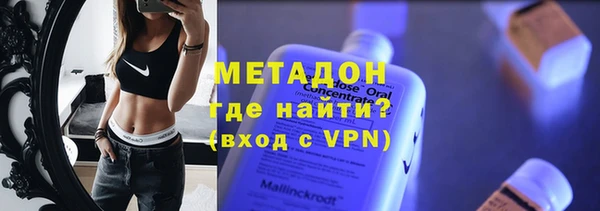 бутират Медногорск