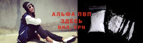 а пвп мука Мегион