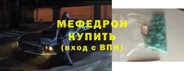 бутират Медногорск