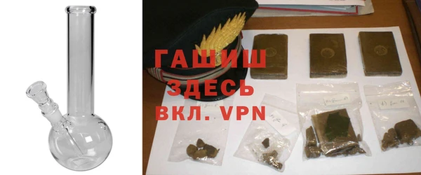 шишки Волгодонск