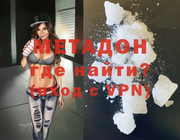 каннабис Домодедово