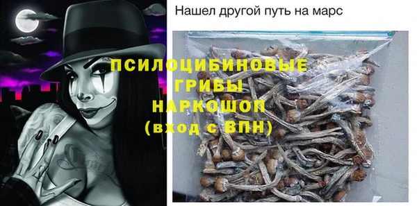 экстази Магадан