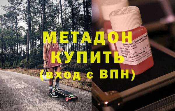 экстази Медвежьегорск