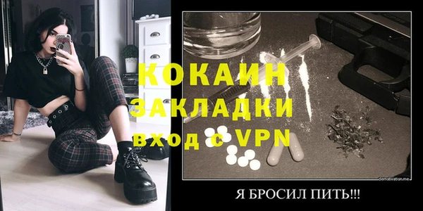 а пвп мука Мегион