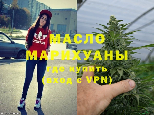 бутират Медногорск
