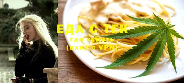 СК Одинцово