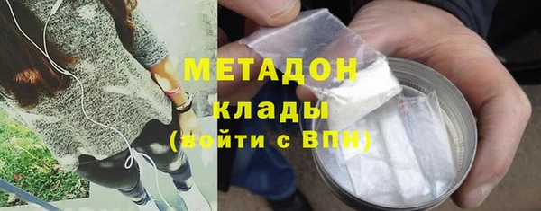 экстази Медвежьегорск
