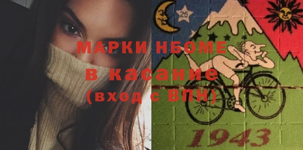 бутират Медногорск