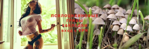 экстази Магадан