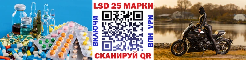 LSD-25 экстази ecstasy  Лодейное Поле 