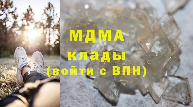 MDMA молли  Лодейное Поле 