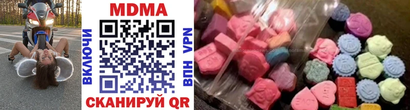 где найти наркотики  Лодейное Поле  MDMA crystal 