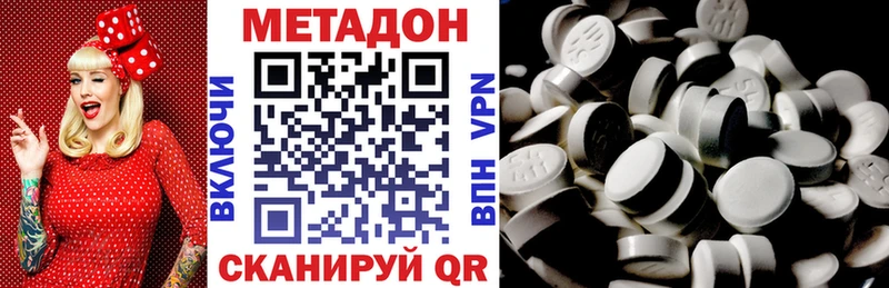 наркота  Лодейное Поле  Метадон белоснежный 