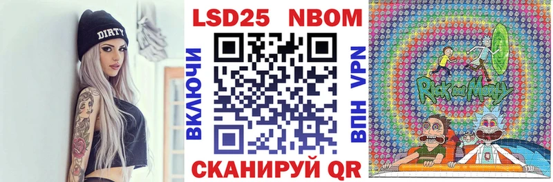 Марки 25I-NBOMe 1,8мг MEGA как зайти Лодейное Поле магазин продажи