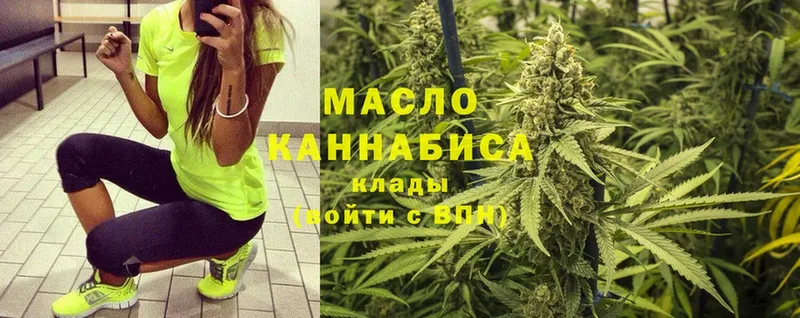 ТГК Wax  Лодейное Поле 